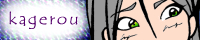 kageroubanner